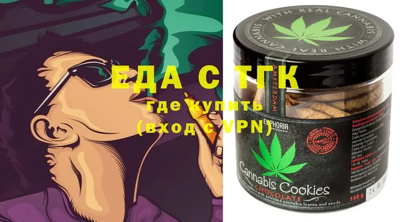 Canna-Cookies марихуана Михайловск