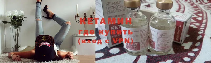 КЕТАМИН ketamine  где купить наркоту  OMG зеркало  Михайловск 